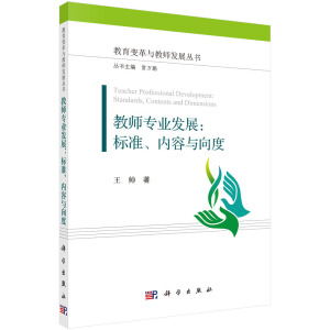 �̎����I(y��)�l(f��)չ����(bi��o)��(zh��n)����(n��i)���c���