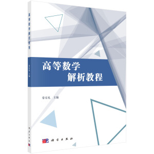 �ߵȔ�(sh��)�W(xu��)�����̳�