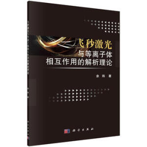 �w�뼤���c���x���w�໥���õĽ�����Փ