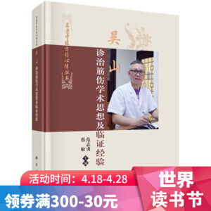 ��ɽ�\�ν���W(xu��)�g(sh��)˼�뼰�R�C��(j��ng)�