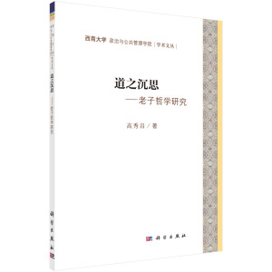 ��֮��˼�������܌W(xu��)�о�