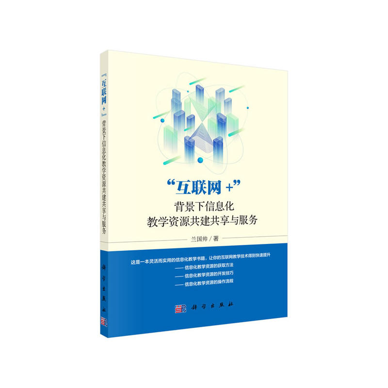 ��(li��n)�W(w��ng)+��������Ϣ���̌W�YԴ���������c����(w��)