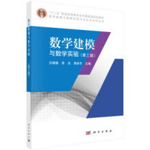 ��(sh��)�W(xu��)��ģ�c��(sh��)�W(xu��)��(sh��)�(y��n)(������)