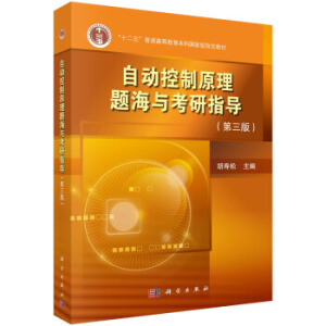 �Ԅ�(d��ng)����ԭ���}���c����ָ��(d��o)�������棩