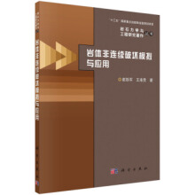 �r�w���B�m(x��)�Ɖ�ģ�M�c��(y��ng)��