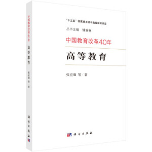 �Ї������ĸ�40�꣺�ߵȽ���