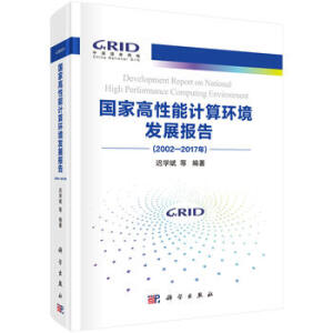 ��(gu��)�Ҹ�����Ӌ(j��)��h(hu��n)���l(f��)չ��(b��o)��