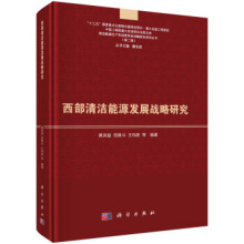 �����坍��Դ�l(f��)չ��(zh��n)���о�