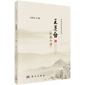 ���`�_�β�ʮ�v