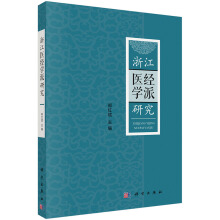 �㽭�t(y��)��(j��ng)�W(xu��)���о�