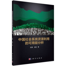 �Ї����ϵ�y(t��ng)�YԴ���õĿ����ܷ���