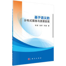 �����Z�x�ķֲ�ʽ����(w��)�c�YԴ�l(f��)�F(xi��n)