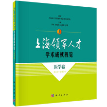 �Ϻ��I(l��ng)܊�˲ŌW(xu��)�g(sh��)�ɾ͸��[���t(y��)�W(xu��)����2015��2017�꣩