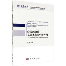 ��������ۙ���Y���Ј��е����á���������Ϣ��Ч���c���YЧ�ʵ�ҕ��