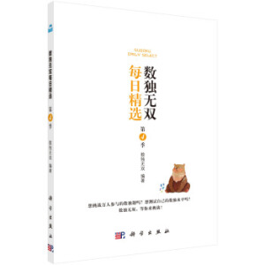 ��(sh��)���o�pÿ�վ��x����4����