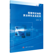 �D��������ȡ�㷨�о����䑪(y��ng)��