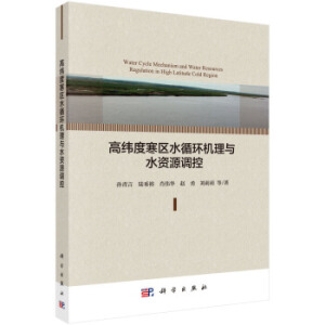 �߾��Ⱥ��^(q��)ˮѭ�h(hu��n)�C���cˮ�YԴ�{(di��o)��