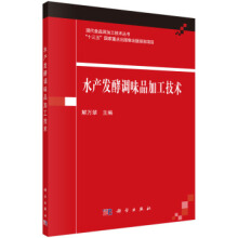 ˮ�a(ch��n)�l(f��)���{(di��o)ζƷ�ӹ����g(sh��)