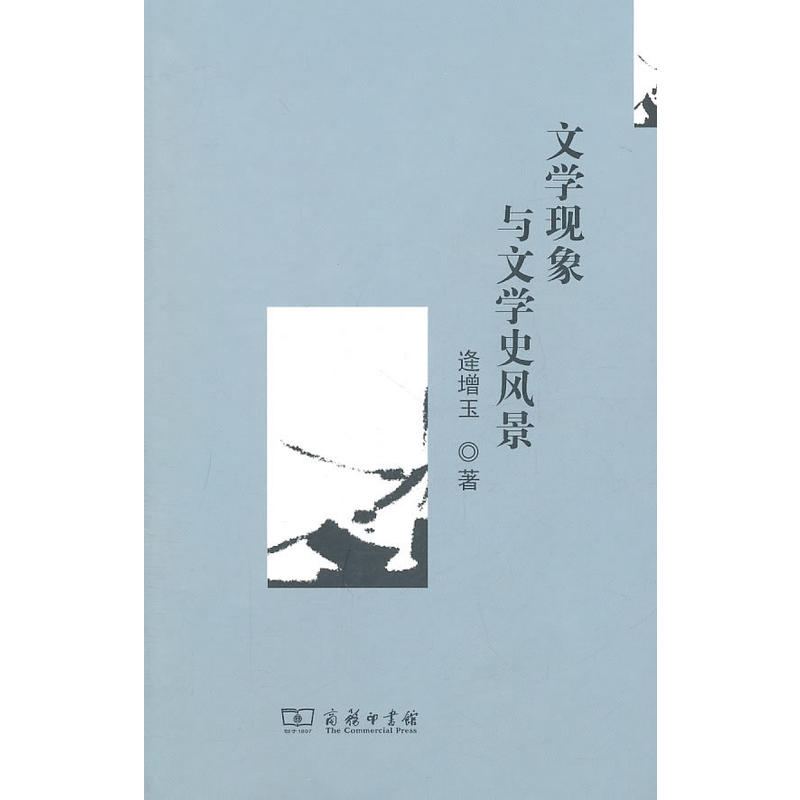 �ČW(xu��)�F(xi��n)���c�ČW(xu��)ʷ�L(f��ng)��