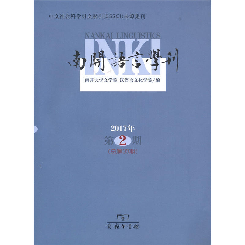 ���_(k��i)�Z(y��)�ԌW(xu��)����2017���2�ڣ�