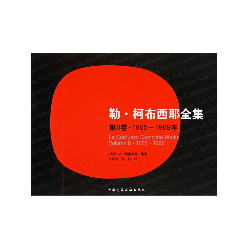 �ա��²���Үȫ������8��1965-1969�꣩