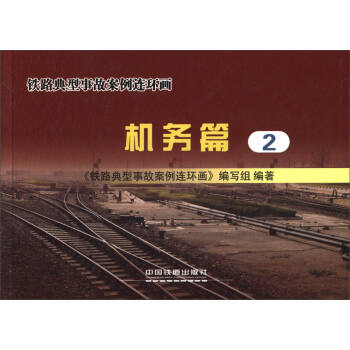 �F·�����¹ʰ����B�h(hu��n)�����C��ƪ2��