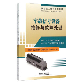 ܇�d��̖�O��S���c����̎��