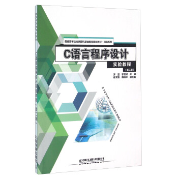 C�Z�Գ����O(sh��)Ӌ(j��)��(sh��)�(y��n)�̳̣���2�棩