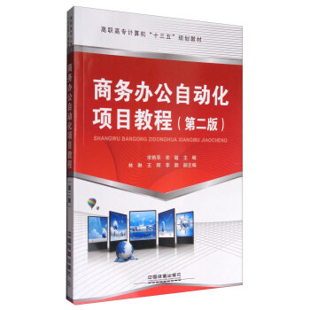 �̄�(w��)�k���Ԅ�(d��ng)���(xi��ng)Ŀ�̳̣���2�棩/���ߌ�Ӌ(j��)��C(j��)��ʮ���塱Ҏ(gu��)���̲�