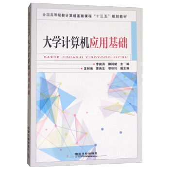 ��W(xu��)Ӌ(j��)��C(j��)��(y��ng)�û��A(ch��)/ȫ���ߵ�ԺУӋ(j��)��C(j��)���A(ch��)�n�̡�ʮ���塱Ҏ(gu��)���̲�