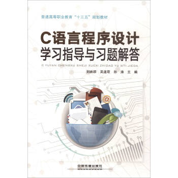 C�Z�Գ����OӋ�W��ָ���c���}���/��ͨ�ߵ��I(y��)������ʮ���塱Ҏ(gu��)���̲�