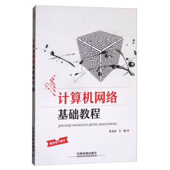 Ӌ(j��)��C(j��)�W(w��ng)�j(lu��)���A(ch��)�̳�