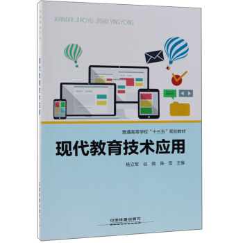 �F���������g����/��ͨ�ߵȌW����ʮ���塱Ҏ(gu��)���̲�