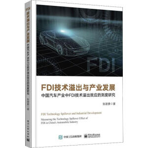 FDI���g(sh��)����c�a(ch��n)�I(y��)�l(f��)չ�����Ї���܇�a(ch��n)�I(y��)��FDI���g(sh��)���Ч��(y��ng)�Ĝy���о�