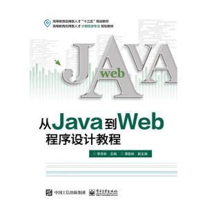 ��Java��Web�����O(sh��)Ӌ(j��)�̳�