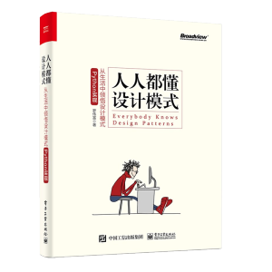 ���˶����O(sh��)Ӌģʽ�����������I(l��ng)���O(sh��)Ӌģʽ��Python���F(xi��n)��