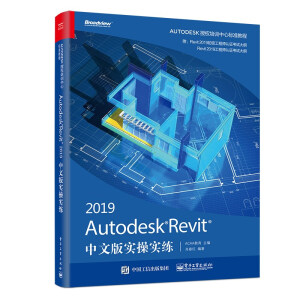 Autodesk Revit 2019���İ挍�ٌ���