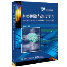 ��(j��ng)�W(w��ng)�j(lu��)�c��ȌW(xu��)��(x��)��������TensorFlow��ܺ�Python���g(sh��)��(sh��)�F(xi��n)