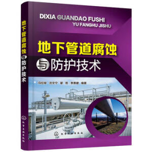 ���¹ܵ����g�c���o(h��)���g(sh��)