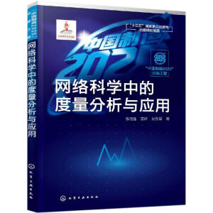 ���Ї�����2025�����湤��--�W(w��ng)�j(lu��)�ƌW(xu��)�еĶ��������c��(y��ng)��