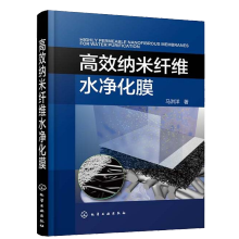 ��Ч�{���w�Sˮ����Ĥ