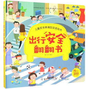 ���а�ȫ������