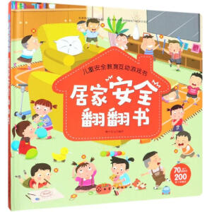 �ӼҰ�ȫ������(sh��)