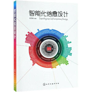 ���ܻ���Ϣ�O(sh��)Ӌ