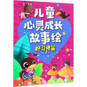 ��ͯ���`���L(zh��ng)�����L������(x��)�Tƪ