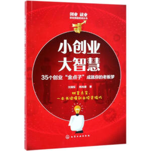 ��(chu��ng)�I(y��)�͘I(y��)�I(y��)������Ӗ(x��n)����(sh��)--С��(chu��ng)�I(y��)  ���ǻۡ���35��(g��)��(chu��ng)�I(y��)�����c(di��n)�ӡ��ɾ�����ϰ��(m��ng)