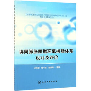 �f(xi��)ͬ��Û��ȼ�h(hu��n)����֬�wϵ�O(sh��)Ӌ(j��)���u�r(ji��)