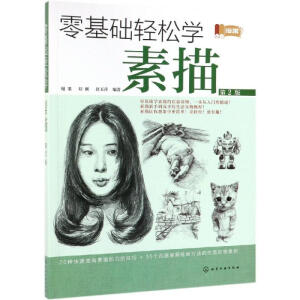 ����A(ch��)�p�ɌW(xu��)���裨��2�棩