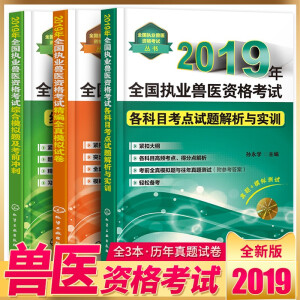 ȫ����(zh��)�I(y��)�F�t(y��)�Y��ԇ����--2019��ȫ����(zh��)�I(y��)�F�t(y��)�Y��ԇ�C��ģ�M�}����ǰ�_��