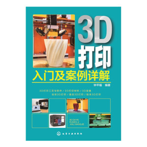 3D��ӡ���T������Ԕ��